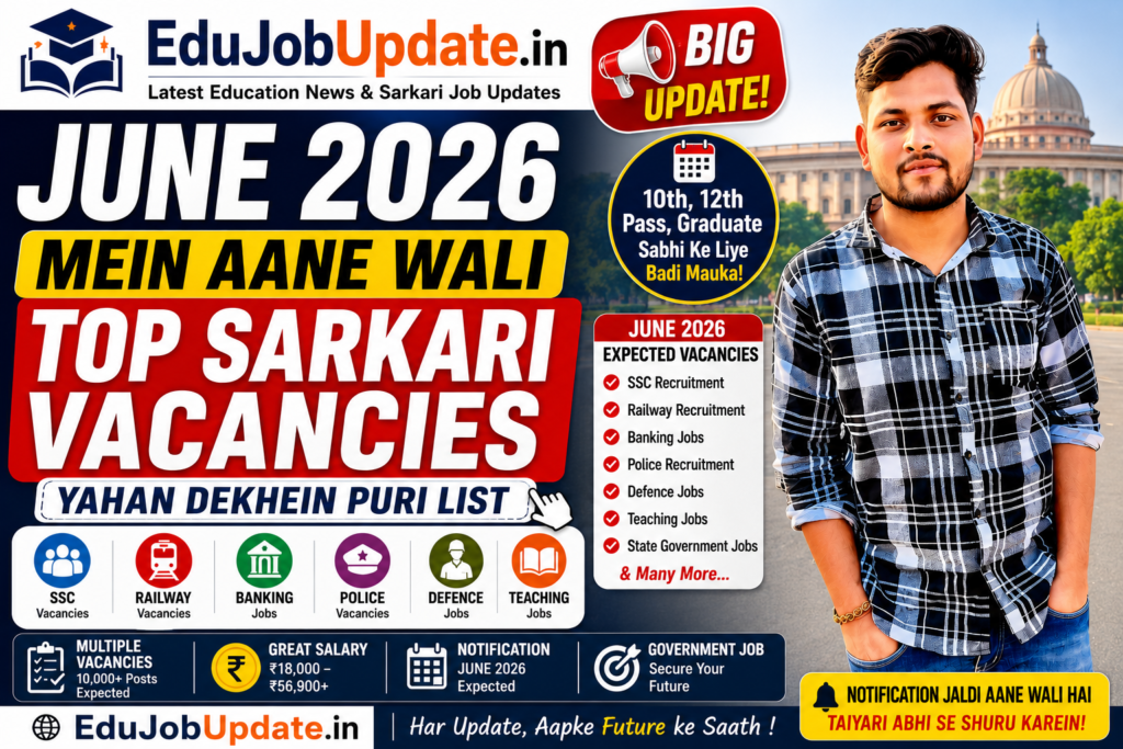 Edujobupdate.in