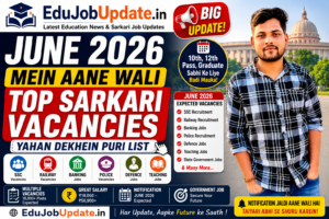 edujobupdate.in