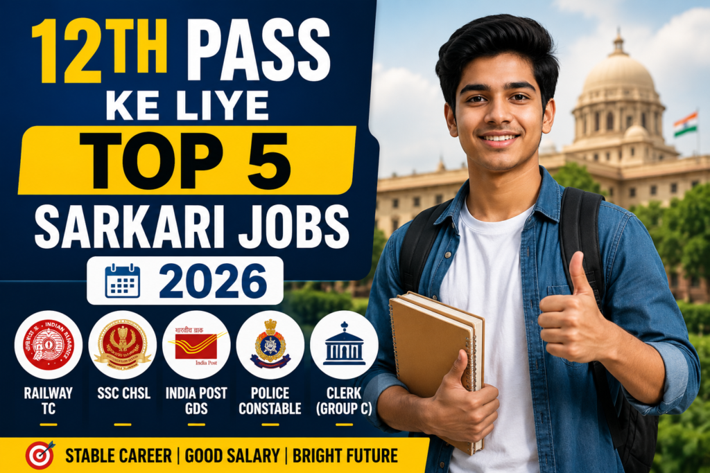 12th Pass Ke Liye Top 5 Sarkari Jobs 2026 | Best Government Jobs After 12th