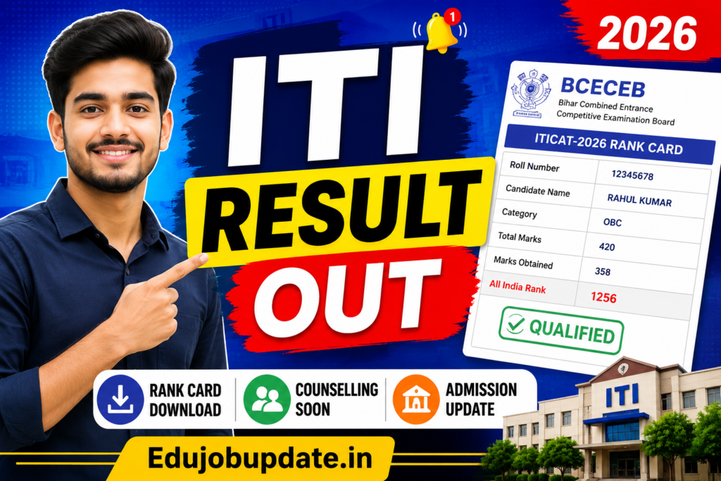 Bihar ITICAT Result 2026