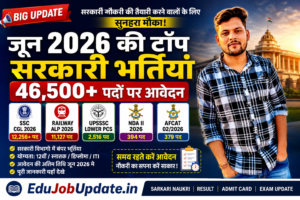 Sarkari Naukri June 2026