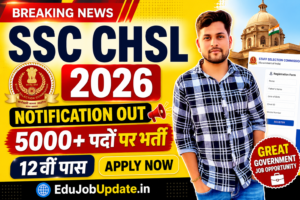 SSC CHSL 2026 Notification Out