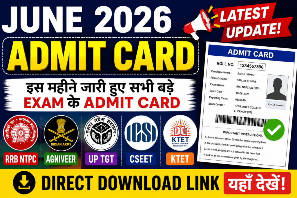 June 2026 Admit Card