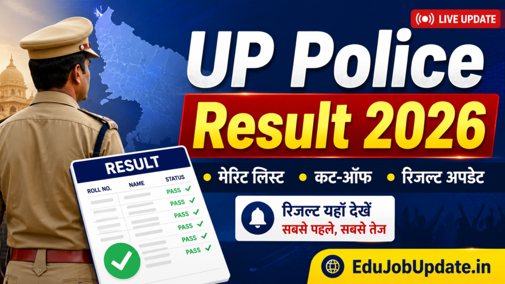 UP Police Result 2026