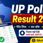 UP Police Result 2026