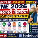 June 2026 Employment News: नई सरकारी नौकरियों की पूरी जानकारी, 50,000+ पदों पर भर्ती June 2026 Employment News