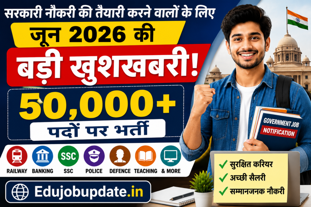 June 2026 Sarkari Naukari Update