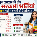 June 2026 Sarkari Naukri – 1 लाख+ पदों पर आवेदन का मौका June 2026 Sarkari Naukri
