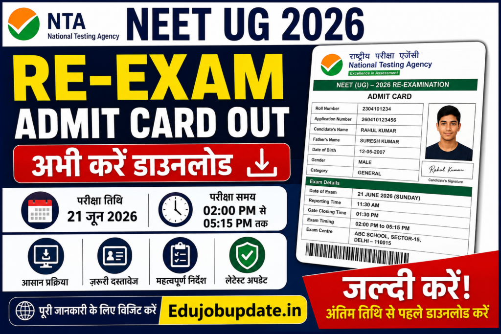 NTA NEET Re-Exam Admit Card 2026