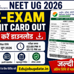 NTA NEET Re-Exam Admit Card 2026 जारी, ऐसे करें डाउनलोड | परीक्षा तिथि, जरूरी निर्देश और लेटेस्ट अपडेट NTA NEET Re-Exam Admit Card 2026
