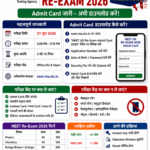 NTA NEET Re-Exam Admit Card 2026 Released: डाउनलोड लिंक एक्टिव, परीक्षा से पहले जान लें ये जरूरी बातें NTA NEET Re-Exam Admit Card 2026 Released