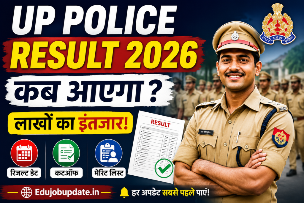 UP Police Result 2026