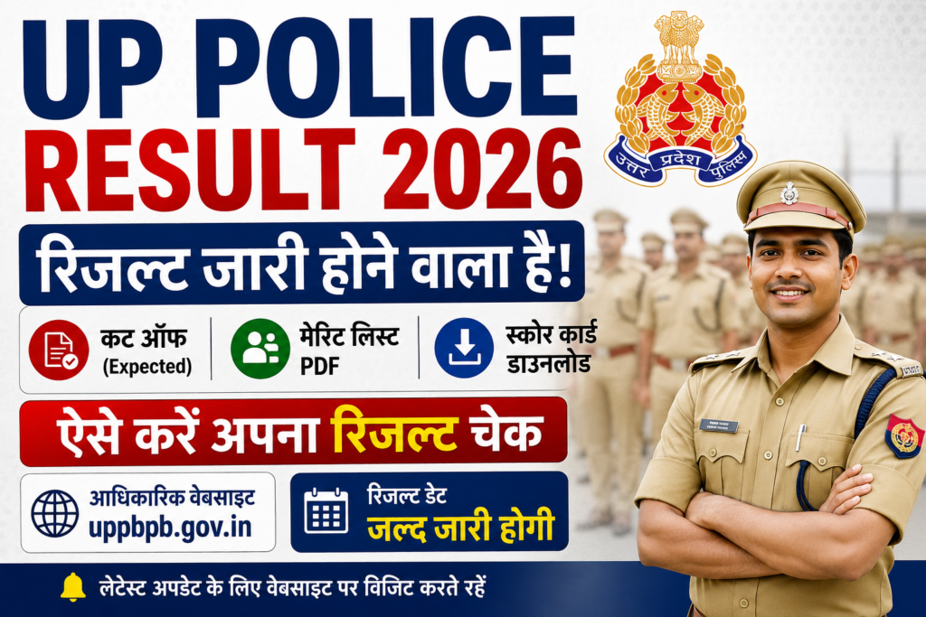 UP Police Result 2026