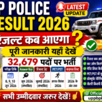 UP Police Result 2026 Kab Aayega? Latest Update, Cut Off, Merit List, PET/PST & Selection Process UP Police Result 2026 Kab Aayega