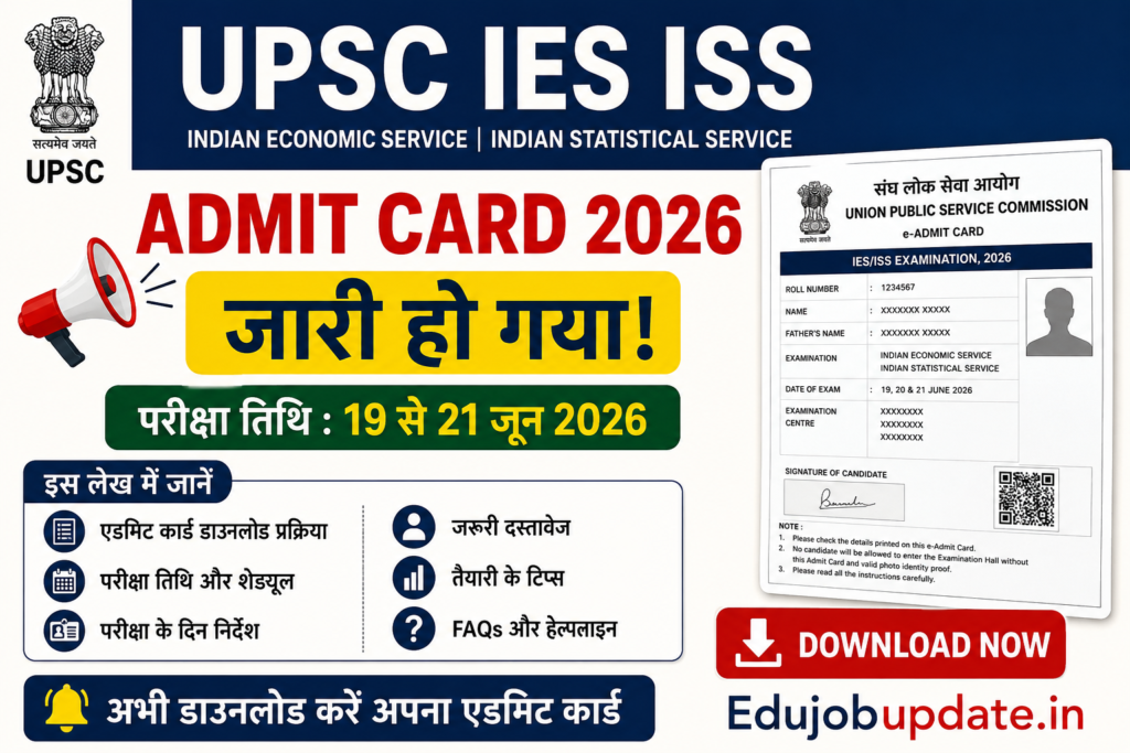 UPSC IES ISS Admit Card 2026