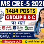 👉 AIIMS CRE-5 Recruitment 2026: 1484 Group B & C पदों पर भर्ती, ऑनलाइन आवेदन शुरू AIIMS CRE-5 Recruitment 2026