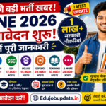 June 2026 Sarkari Naukari Update: युवाओं के लिए सुनहरा अवसर June 2026 Sarkari Naukari Update